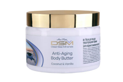 Anti-aging body butter with Coconut and Vanilla